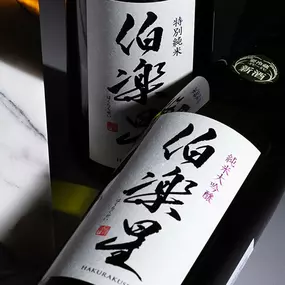 Bild von Nippon Food GmbH / Japanischer Online Shop