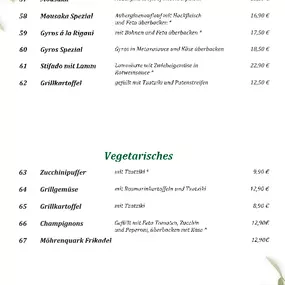 Bild von Taverne Rigani