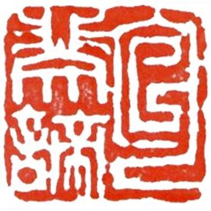 Logo fra Praxis für Chinesische Medizin - Akupunktur, Ferdinand Beck B.Sc. (Univ. TCM China)