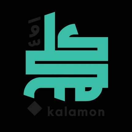 Logo von Kalamon-Institut für arabische Sprache