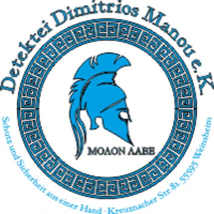 Logo fra Detektei Dimitrios Manou e.K