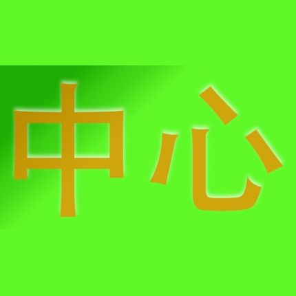 Logo de Tierärztliches Centrum für Traditionelle Chinesische Medizin