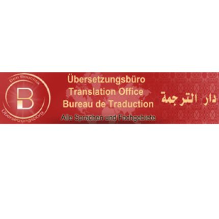 Logo van Ben Bouchta Übersetzungsbüro