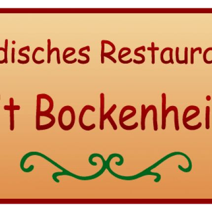 Logo da Alt Bockenheim