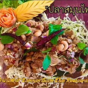 Bild von Tamnansiam Thai Restaurant