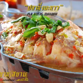 Bild von Tamnansiam Thai Restaurant