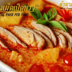 Bild von Tamnansiam Thai Restaurant