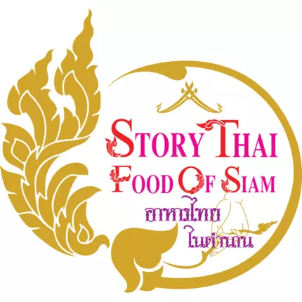 Logotyp från Tamnansiam Thai Restaurant