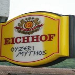 Bild von Griechische Taverne Ouzeri Mythos