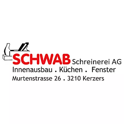 Λογότυπο από Schwab Schreinerei AG (& Showroom)