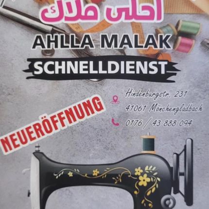 Logo fra Ahlla Malak