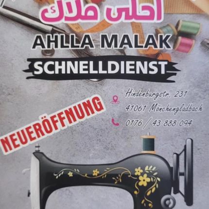 Logo de Ahlla Malak