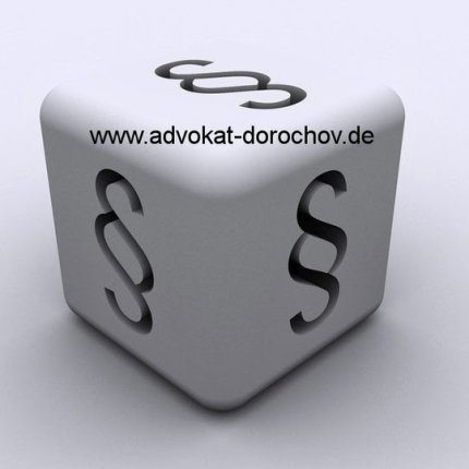 Logo de Anwaltskanzlei für russisches Recht - Advokat Aleksej Dorochov