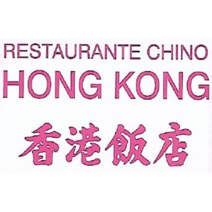 Logótipo de Restaurante Chino Hong Kong