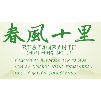 Logótipo de Restaurante Chun Feng Shi Li