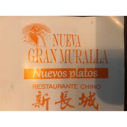 Logo van Nuevo Gran Muralla