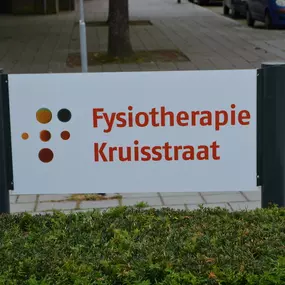 Fysiotherapie Kruisstraat