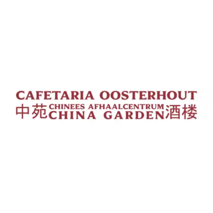 Logo od Cafetaria Oosterhout