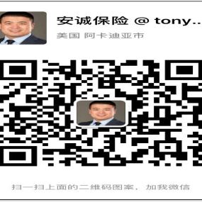 Bild von Tony Chang: Allstate Insurance