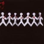 One-X Three Days Grace auf CD EXTRA/Enhanced