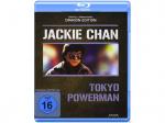 Tokyo Powerman (Dragon Edition) [Blu-ray]