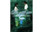 Be with You [DVD]