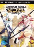 Samurai Girls - Die komplette 1. Staffel auf DVD